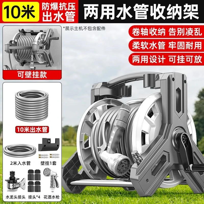 Ensemble de tuyaux d'arrosage  - Gardening Tools Set avis et prix